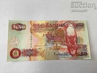 Zambia 50 Kwacha 1992 Year UNC