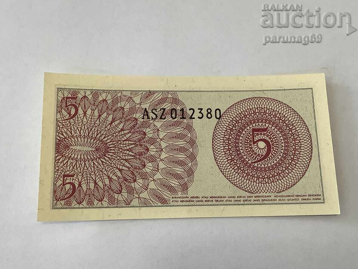 Индонезия 5 сен 1964 година UNC с цена 1.50 лв. | € 0.77