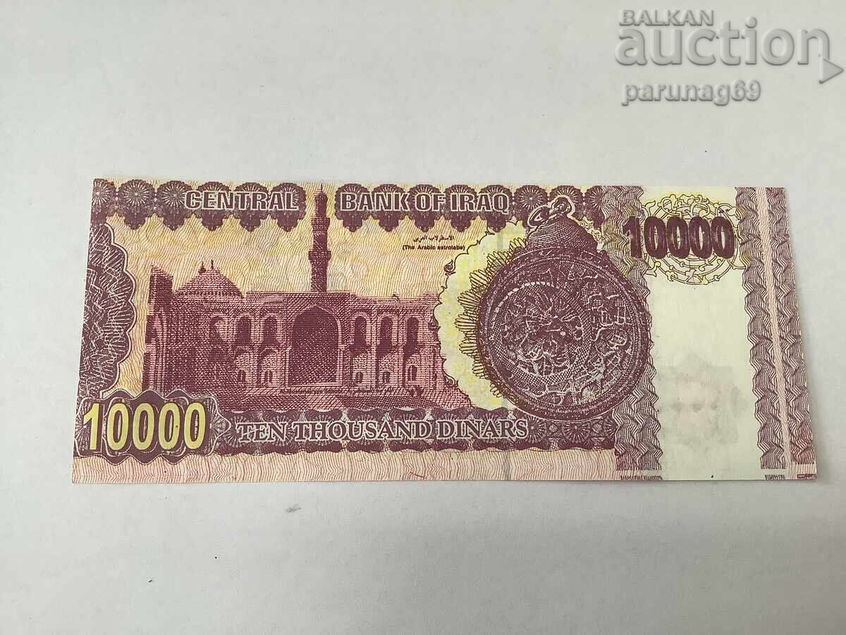 Ιράκ 10000 δηνάρια 2009 UNC με τιμή 3.75 BGN | € 1.92 Ιράκ 10000 δηνάρια 2009 UNC με τιμή 3.75 BGN | € 1.92