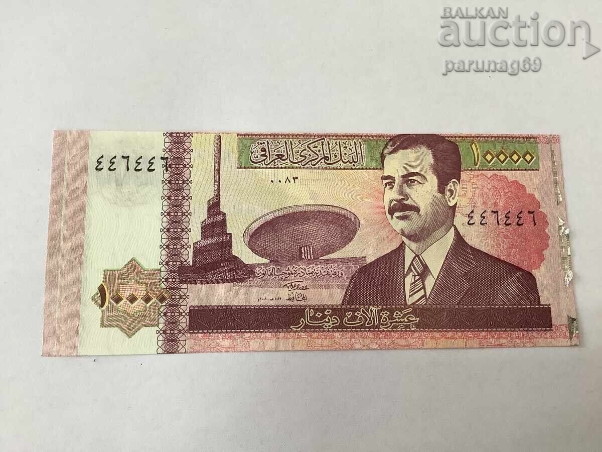Ιράκ 10000 δηνάρια 2009 UNC Ιράκ 10000 δηνάρια 2009 UNC