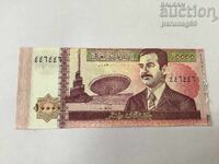 Ιράκ 10000 δηνάρια 2009 UNC