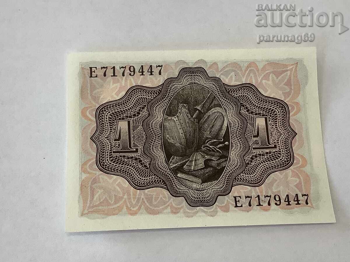 Spain 1 peseta 1951 UNC with price 10.00 BGN | € 5.11 Spain 1 peseta 1951 UNC with price 10.00 BGN | € 5.11