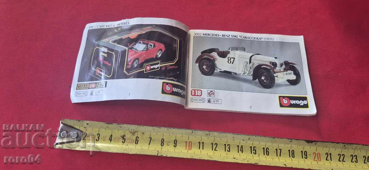 BBURAGO cu preț 11.11 BGN | € 5.68 BBURAGO cu preț 11.11 BGN | € 5.68