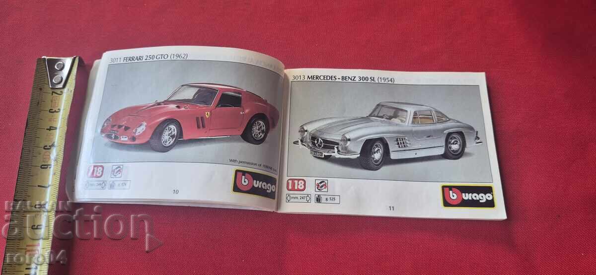 BBURAGO - 6 BBURAGO - 6