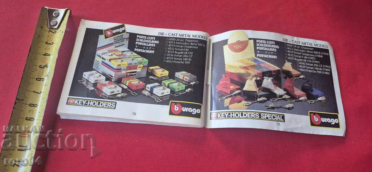 BBURAGO - 7 BBURAGO - 7