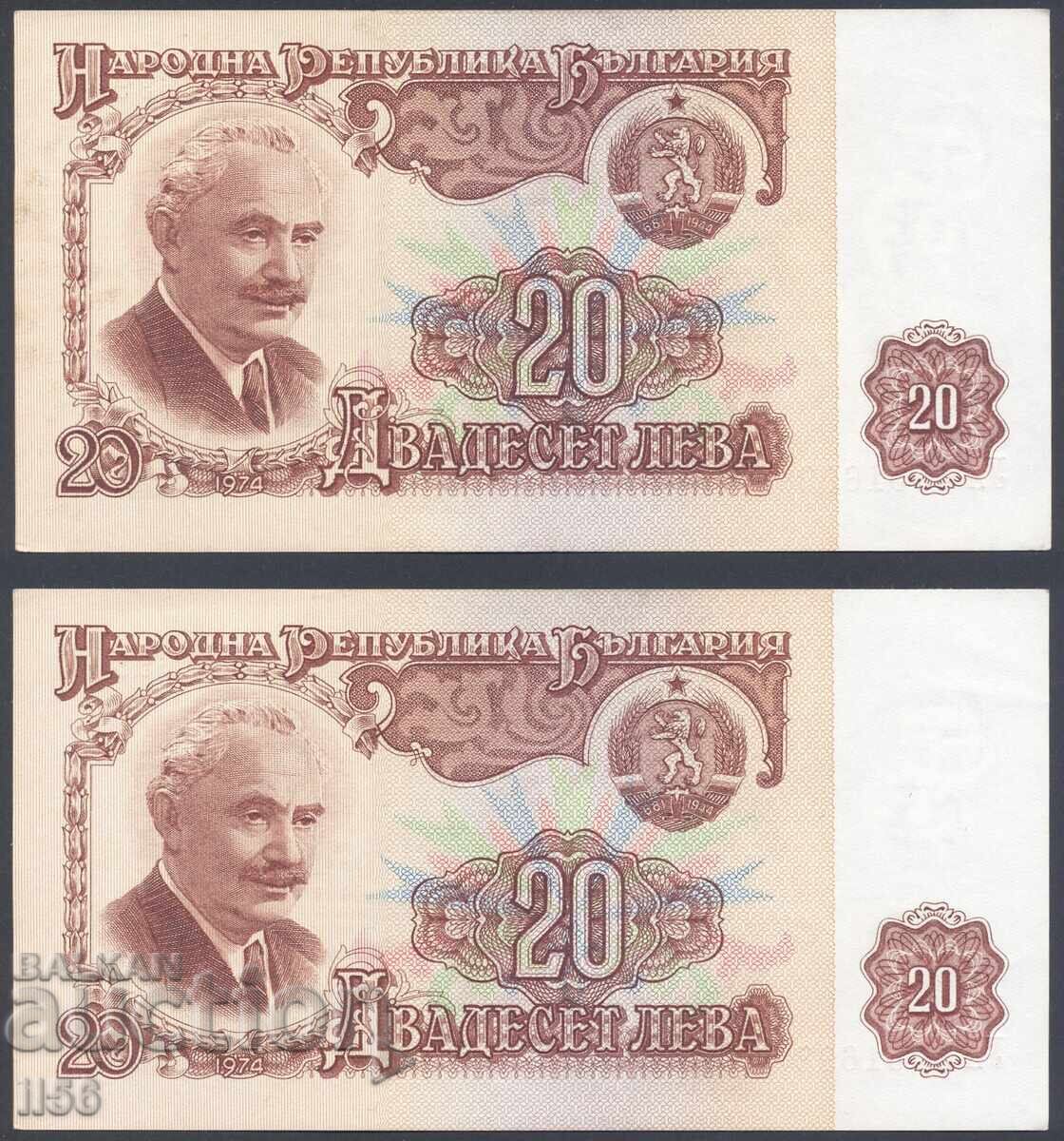 Bulgaria - 20 leva 1974 - 7 digits - 2 consecutive - excellent with price 8.00 BGN | € 4.09