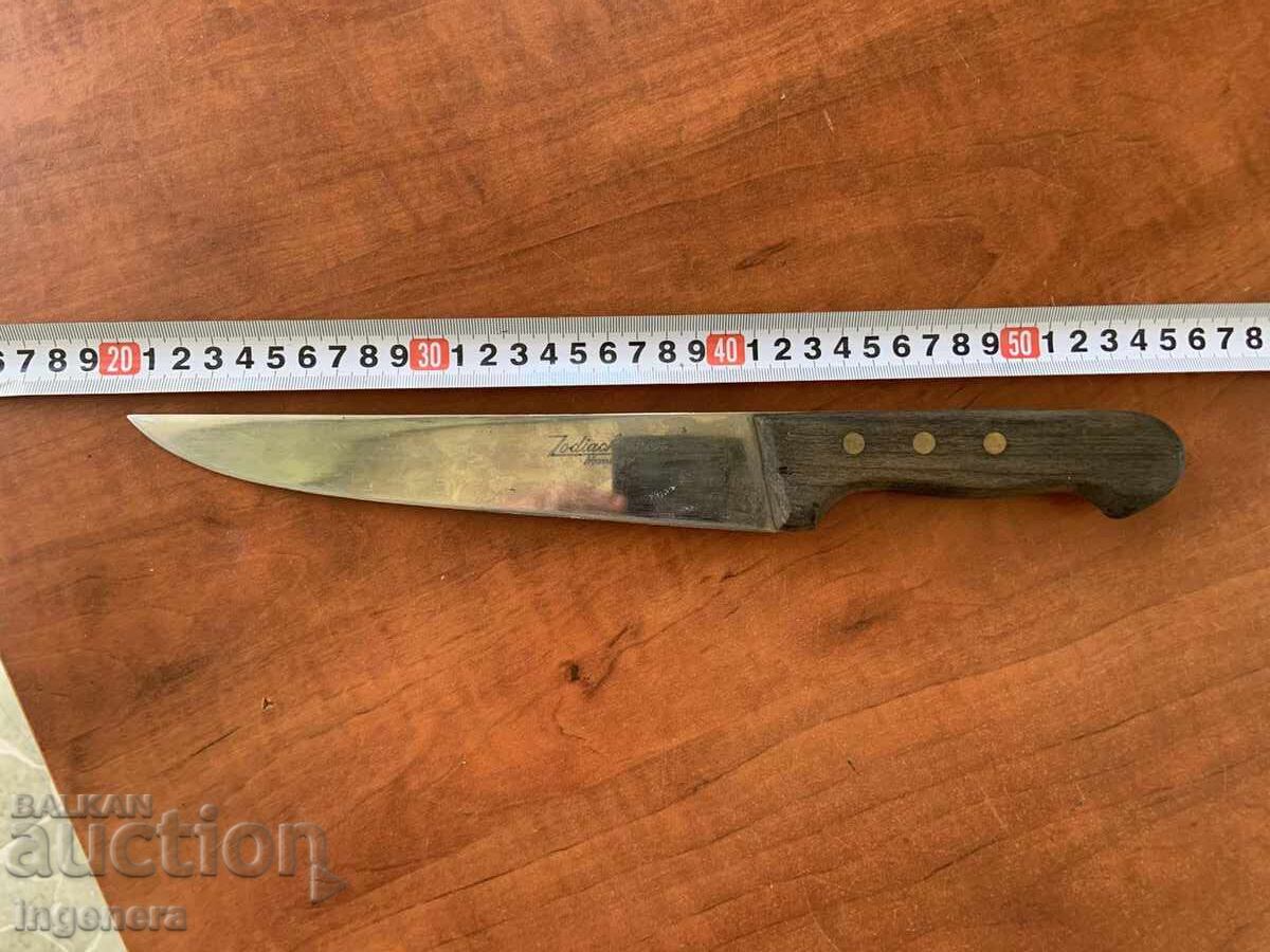 LARGE BUTCHER KITCHEN KNIFE MARKED LARGE BUTCHER KITCHEN KNIFE MARKED