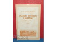 Cruelitățile sârbești în Macedonia /1912-1915/ de K. Pârlevici