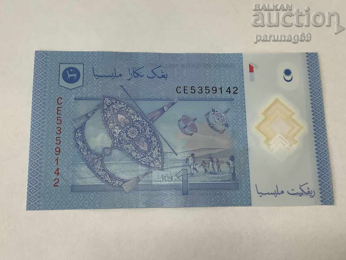 Μαλαισία 1 ρινγκίτ 2012 UNC με τιμή 3.50 BGN | € 1.79