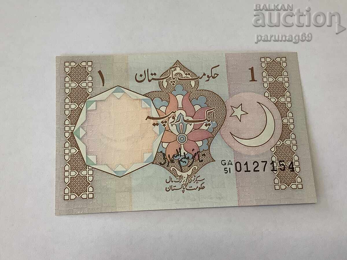 Pakistan 1 Rupee 1983 UNC with price 2.00 BGN | € 1.02