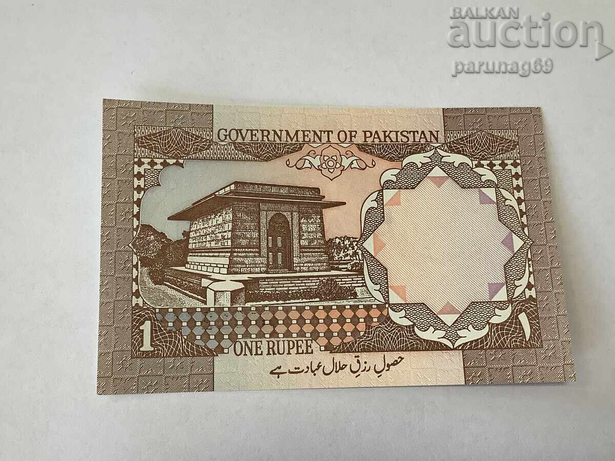 Pakistan 1 Rupee 1983 UNC