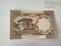 Пакистан 1 рупия 1983 година UNC
