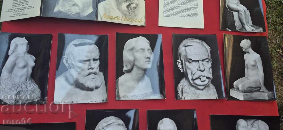 Δημοπρασία ΑΝΤΡΕΪ ΝΙΚΟΛΟΦ Δημοπρασία ΑΝΤΡΕΪ ΝΙΚΟΛΟΦ