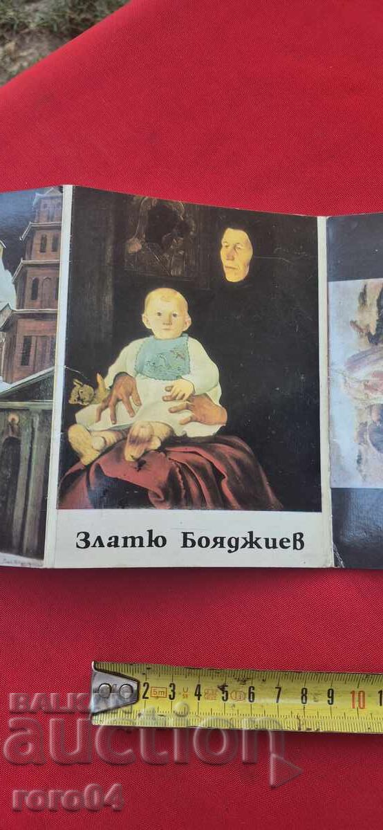 ZLATYU BOYADZHIEV cu preț 19.99 BGN | € 10.22 ZLATYU BOYADZHIEV cu preț 19.99 BGN | € 10.22