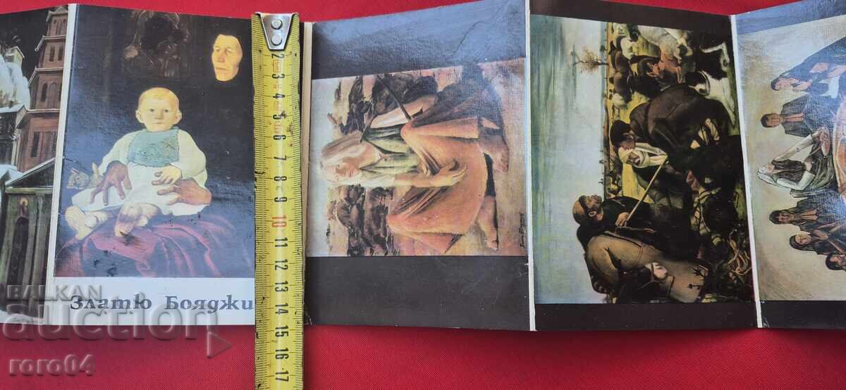 Licitație ZLATYU BOYADZHIEV Licitație ZLATYU BOYADZHIEV