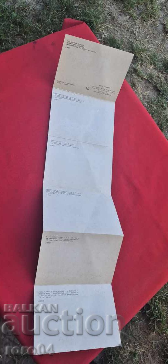 ZLATYU BOYADZHIEV - 5 ZLATYU BOYADZHIEV - 5