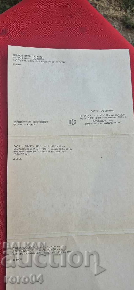 ZLATYU BOYADZHIEV - 6 ZLATYU BOYADZHIEV - 6