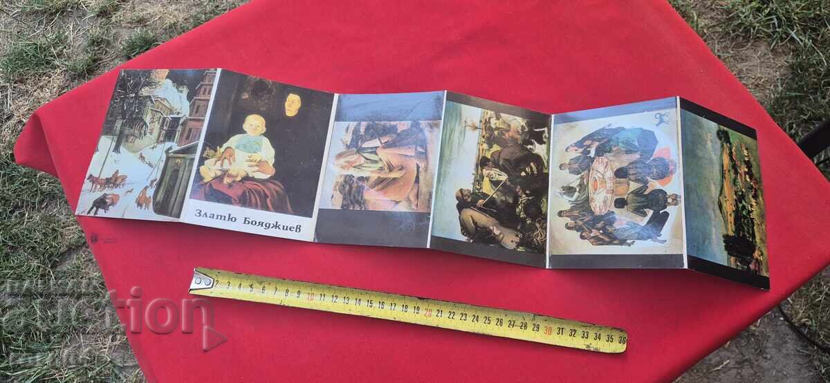 ZLATYU BOYADZHIEV ZLATYU BOYADZHIEV