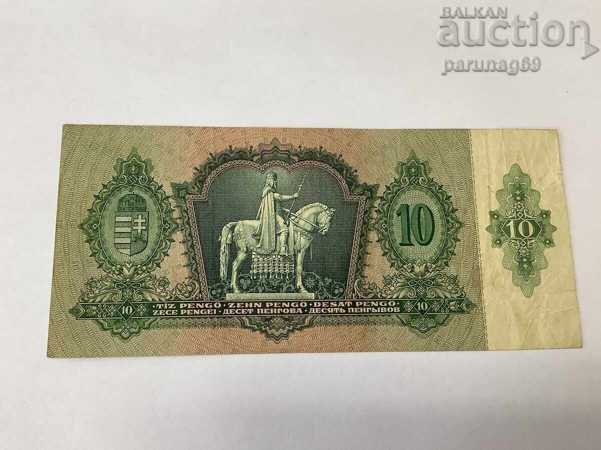 Унгария 10 пенгьо 1934 година с цена 5.00 лв. | € 2.56 Унгария 10 пенгьо 1934 година с цена 5.00 лв. | € 2.56