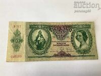 Унгария 10 пенгьо 1934 година