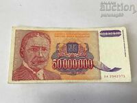 Γιουγκοσλαβία 50000000 δηνάρια 1993 godina