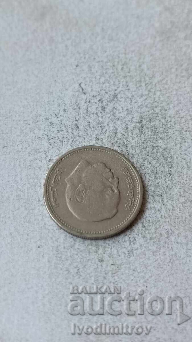 Мароко 1/2 дирхам 1987 с цена 1.45 лв. | € 0.74 Мароко 1/2 дирхам 1987 с цена 1.45 лв. | € 0.74