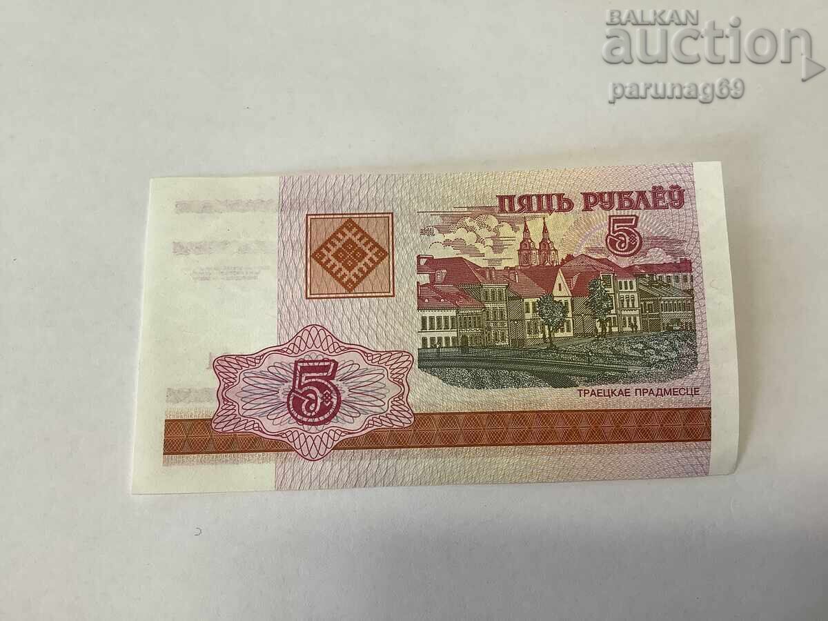 Belarus 5 Rubles 2000 Year UNC with price 1.00 BGN | € 0.51