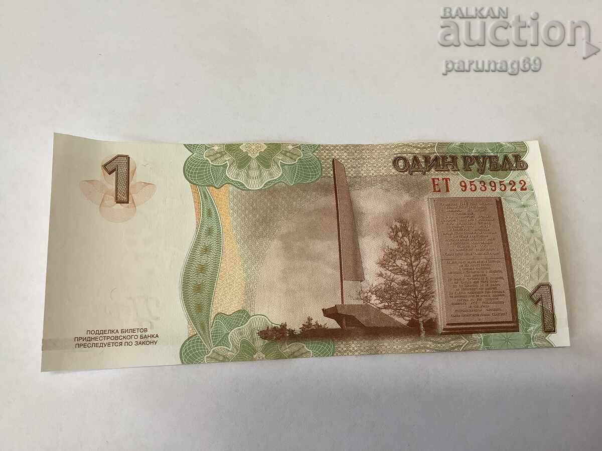 Transnistria 1 rublă 2007 UNC cu preț 1.00 BGN | € 0.51