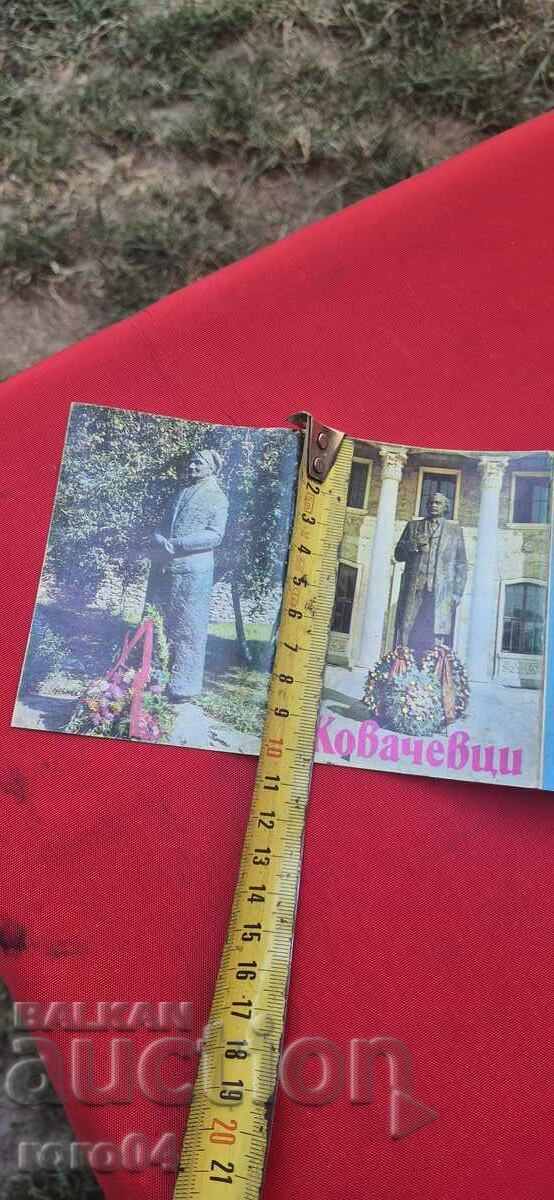KOVACHEVTSI cu preț € 5.99 | 11.72 BGN
