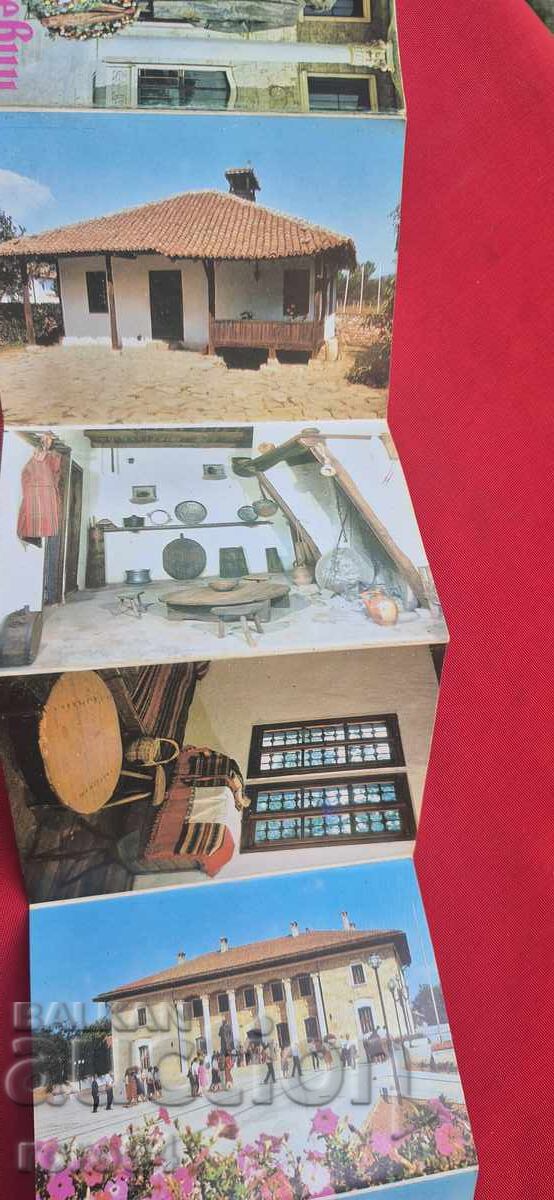 Δημοπρασία ΣΙΔΕΡΑΣ