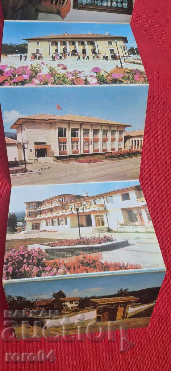 Παράδοση ΣΙΔΕΡΑΣ