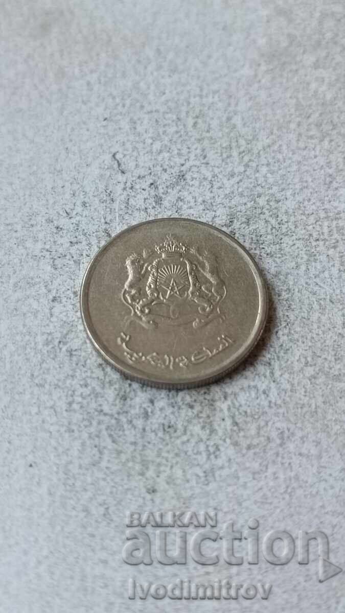 Мароко 1/2 дирхам 2012 с цена 1.65 лв. | € 0.84 Мароко 1/2 дирхам 2012 с цена 1.65 лв. | € 0.84