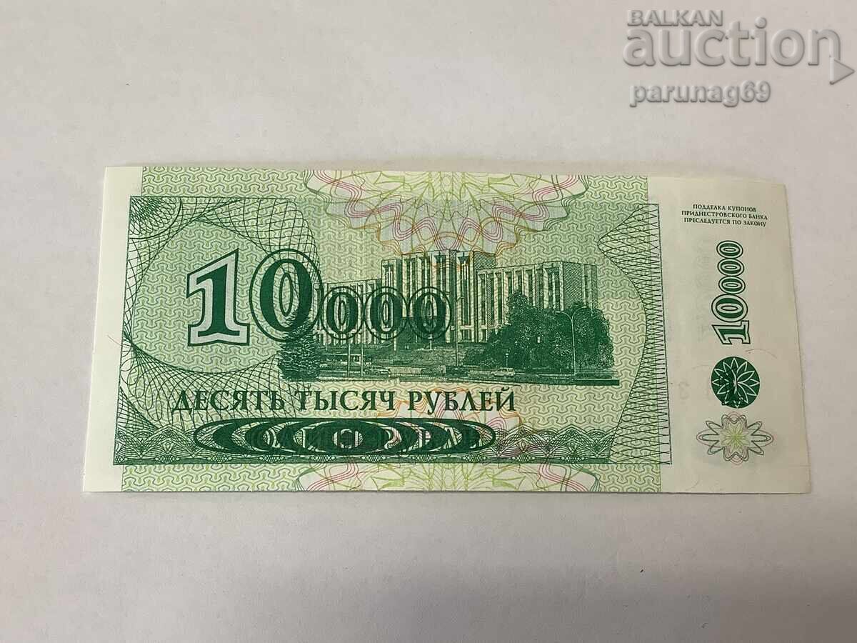 Приднестровие 10000 рубли 1994 година UNC с цена 4.00 лв. | € 2.05