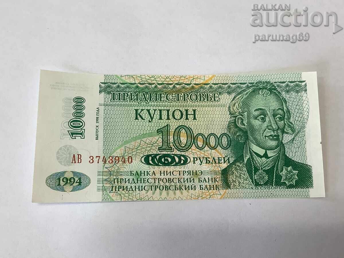 Приднестровие 10000 рубли 1994 година UNC