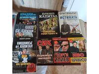 Βουλγαρική μαφία και μαφιόζοι