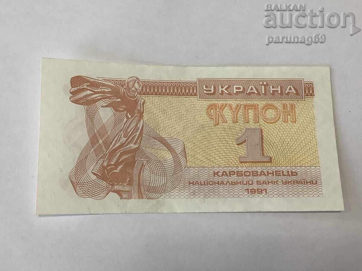 Украйна 1 карбованец 1991 година UNC