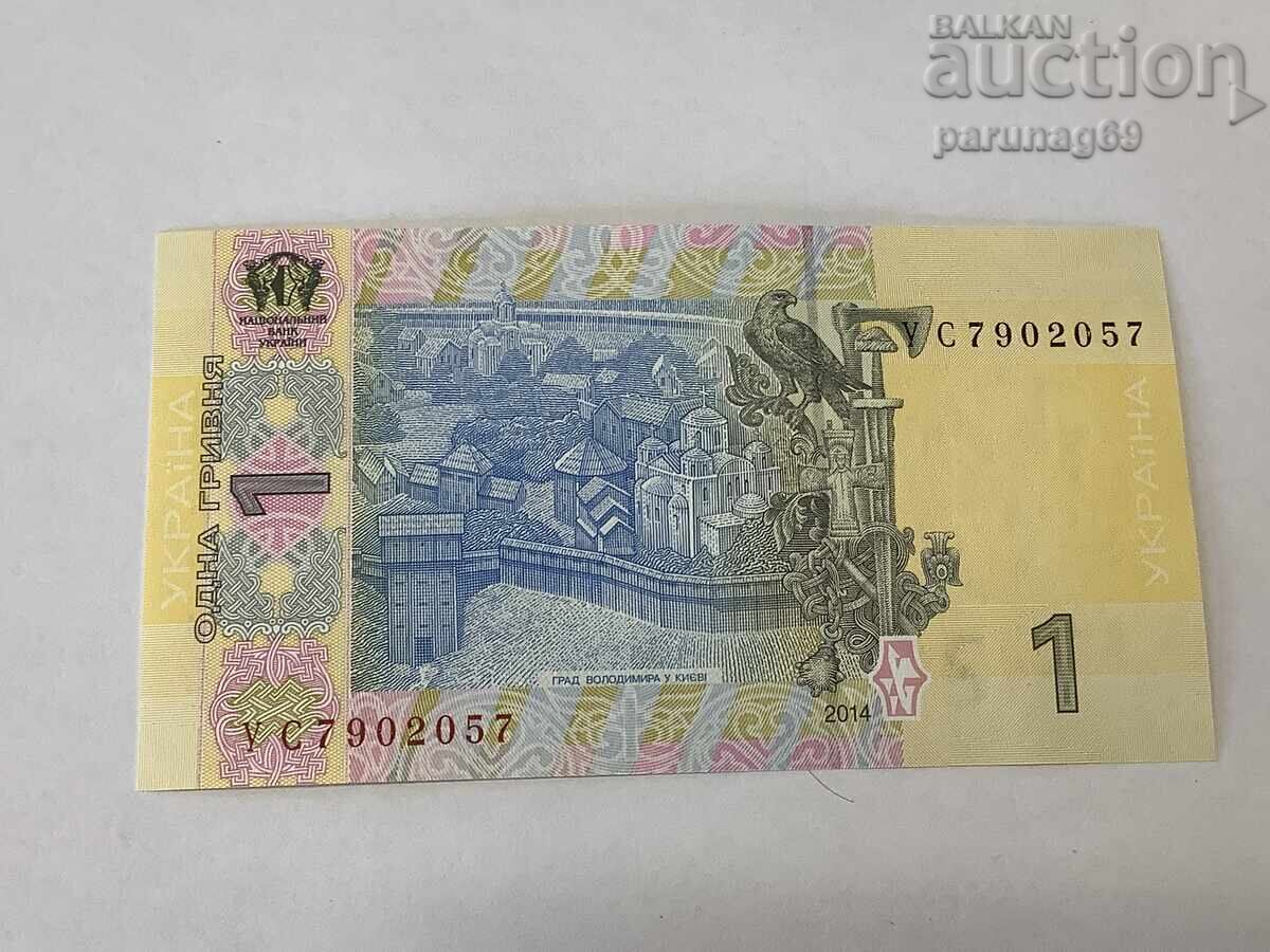 Ουκρανία 1 γρίβνα 2014 έτος UNC με τιμή 1.50 BGN | € 0.77
