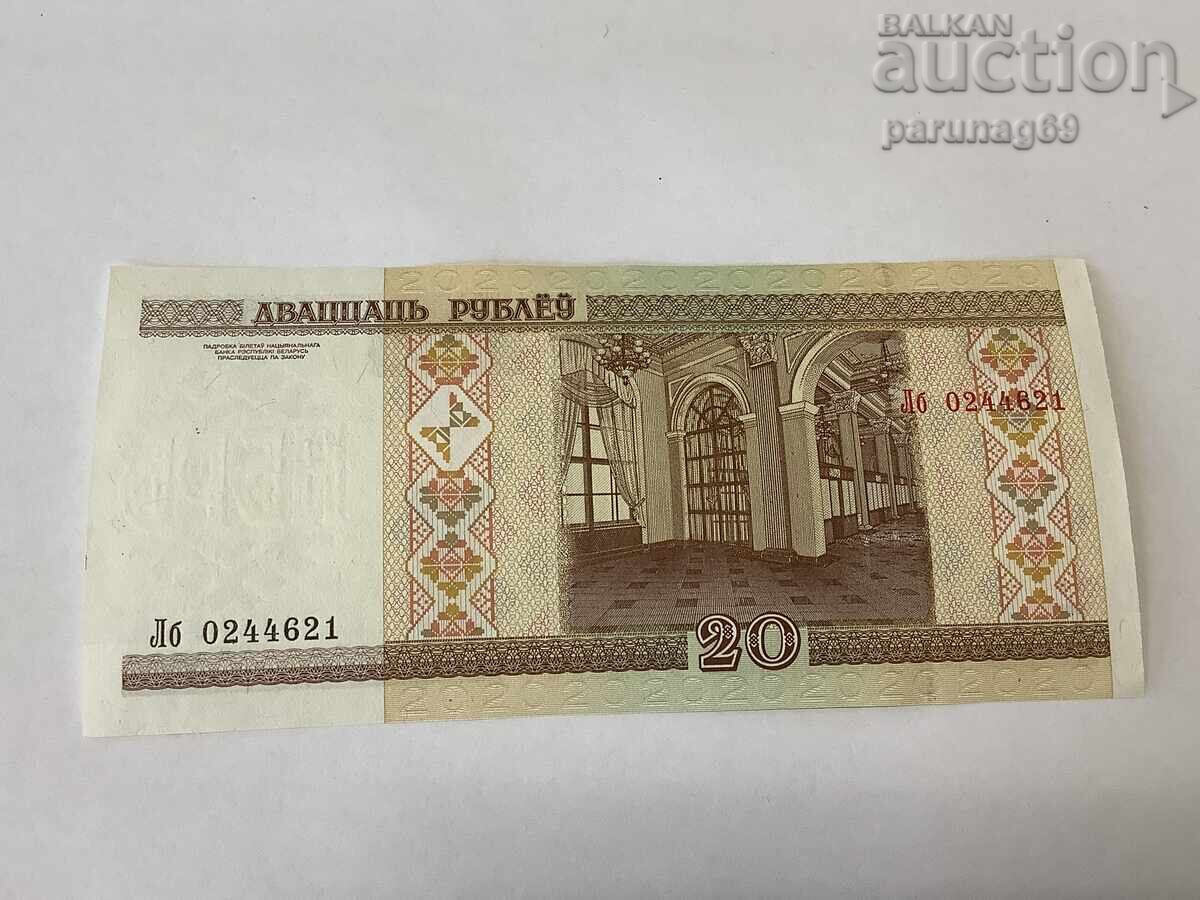 Belarus 20 ρούβλια 2000 godina UNC με τιμή 1.50 BGN | € 0.77