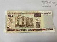 Belarus 20 ρούβλια 2000 godina UNC