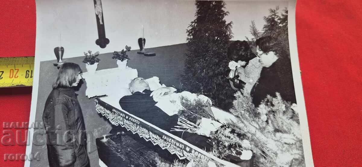 ΤΑΦΗ με τιμή 0.01 BGN | € 0.01