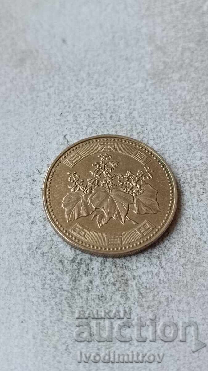 Япония 500 йени 2011 с цена 9.85 лв. | € 5.04 Япония 500 йени 2011 с цена 9.85 лв. | € 5.04