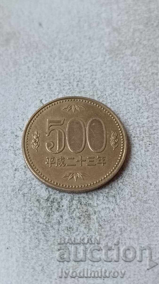 Япония 500 йени 2011 Япония 500 йени 2011