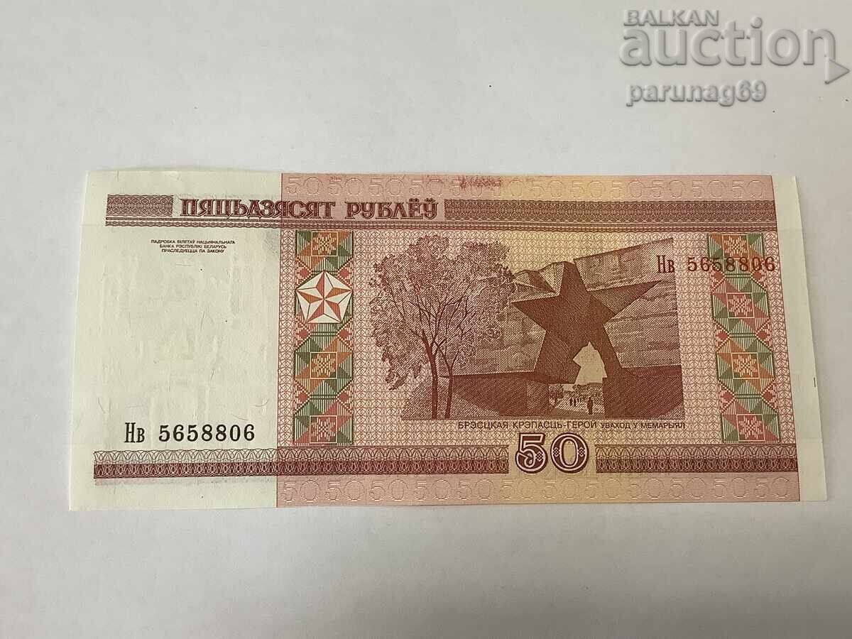 Λευκορωσία 50 ρούβλια 2000 έτος UNC με τιμή 1.50 BGN | € 0.77