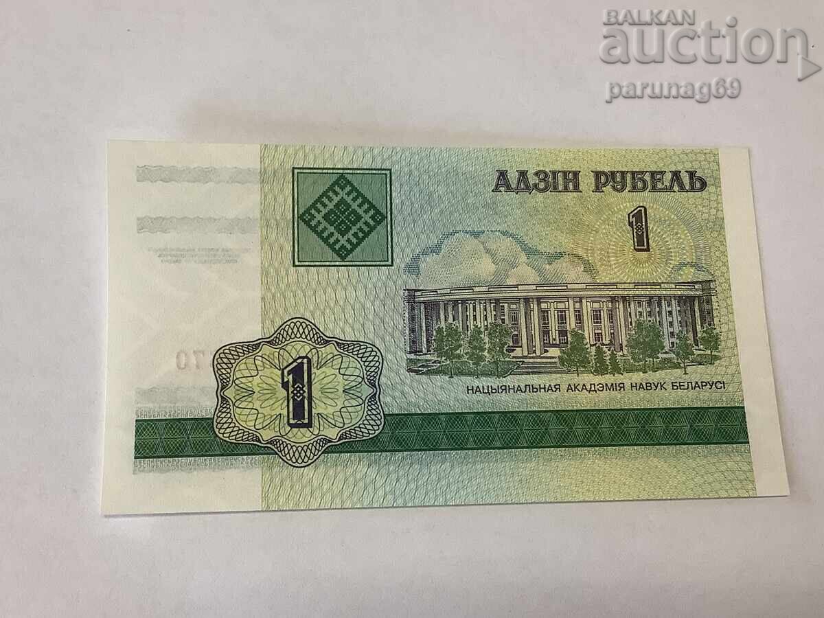 Belarus 1 rubla 2000 godina UNC cu preț 1.50 BGN | € 0.77 Belarus 1 rubla 2000 godina UNC cu preț 1.50 BGN | € 0.77