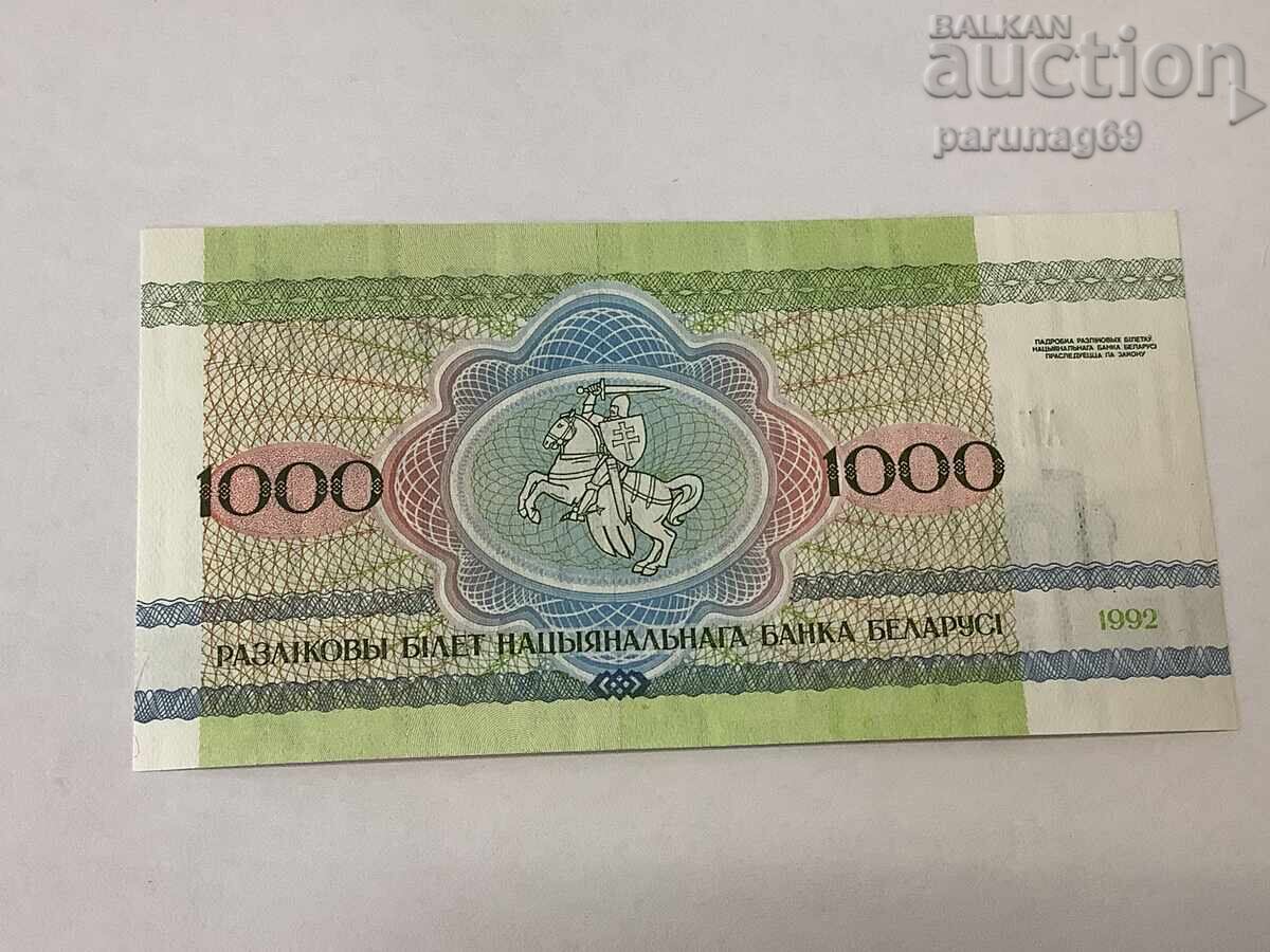 Belarus 1000 ρούβλια 1992 godina UNC με τιμή 1.50 BGN | € 0.77
