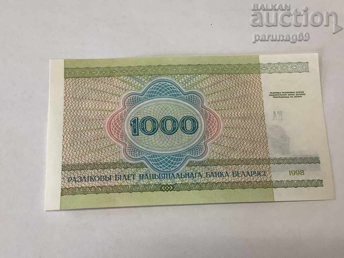 Belarus 1000 ρούβλια 1998 godina UNC με τιμή 1.50 BGN | € 0.77