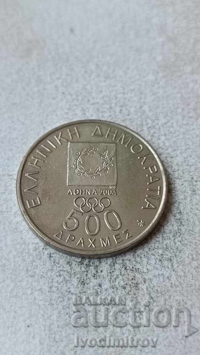 Greece 500 drachmas 2000 Greece 500 drachmas 2000