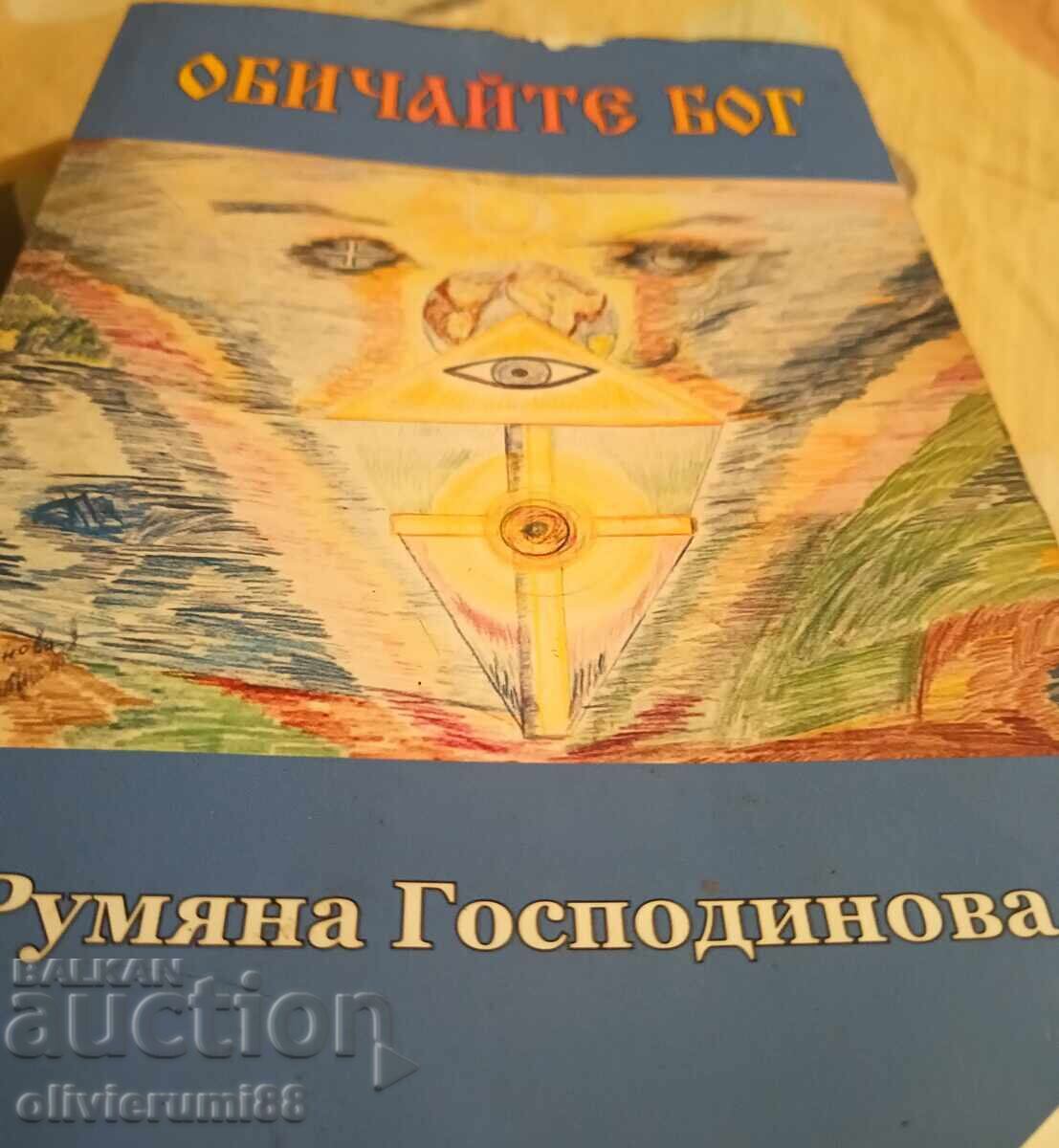 Carte cu Mesaje și Alfabetul Gândirii