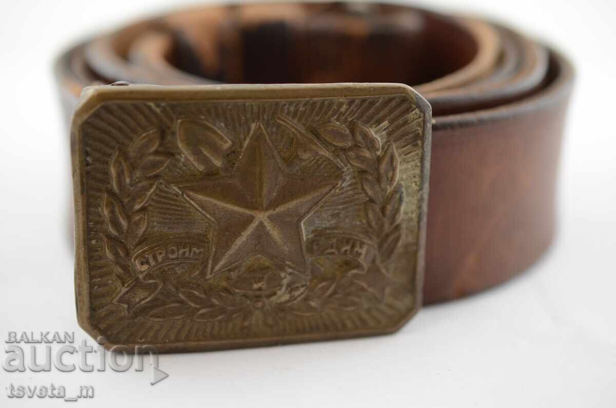 Κάθε Ζώνη Εργατικών Δυνάμεων Οικοδομούμε και Φυλάμε ΒΝΑ σοσιαλ με τιμή € 25.00 | 48.90 BGN