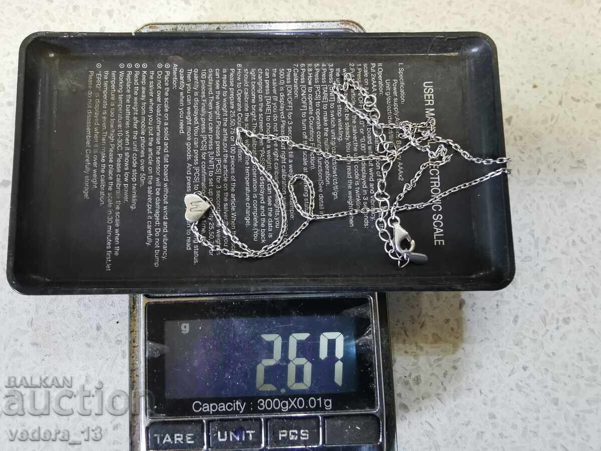 Доставка на ЛАНЧЕ СРЕБРО